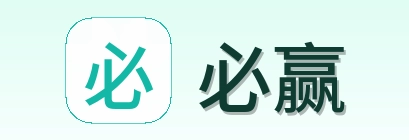 必赢 Logo